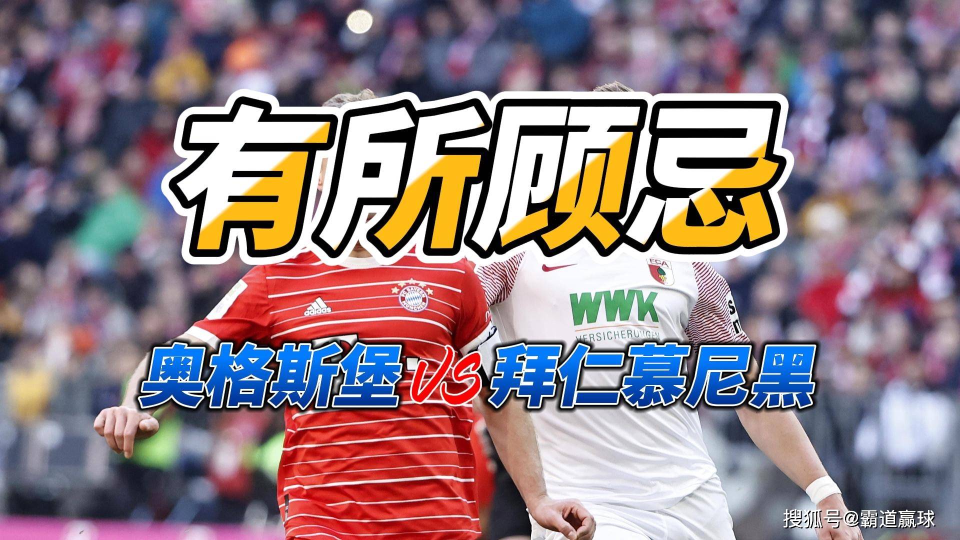 拜仁慕尼黑签下新后卫，加强后防实力的简单介绍