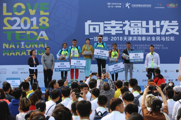 广发体育app-全运会团体场比赛将举行，天津泰达仍为大热门的简单介绍