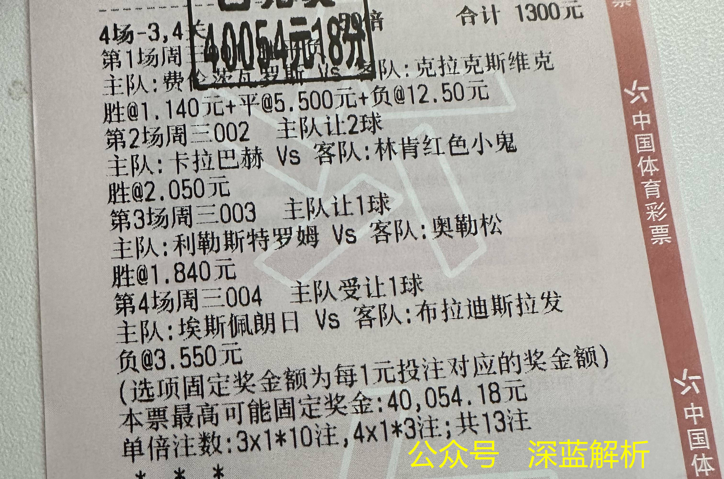 -前瞻赛事！女足场上对决展开预测