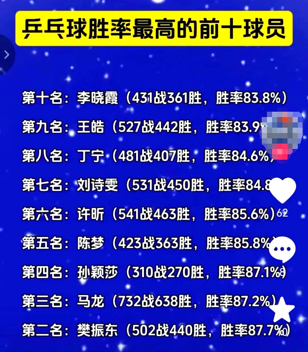 国安客场战平华夏，积分榜排名暂稳的简单介绍